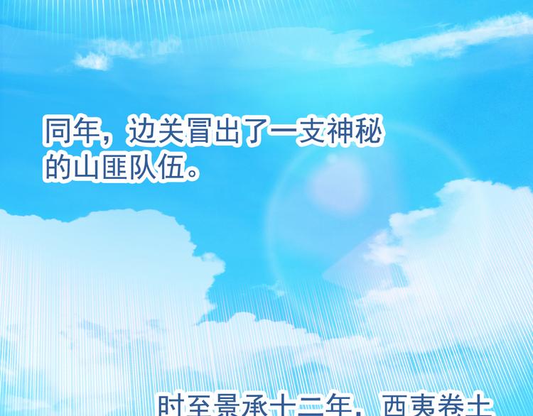 完结篇 尘埃落定112