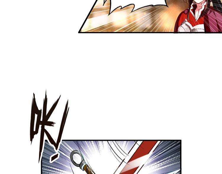 第56话 乱臣24