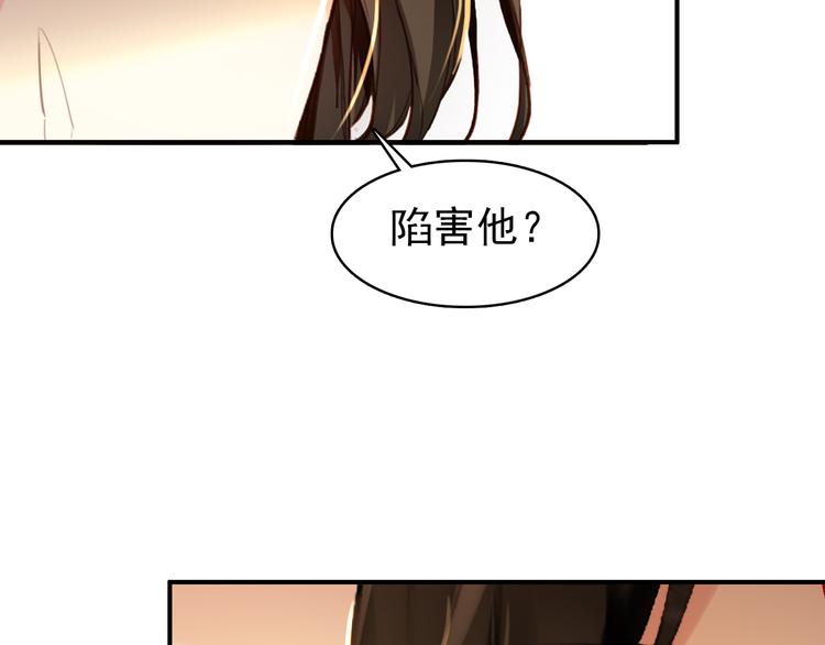 第35话 死局36