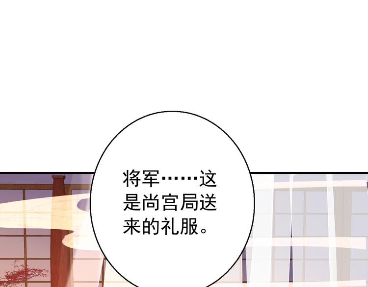 第76话 跟我走吧4