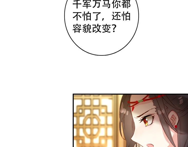 第31话 没什么大不了35