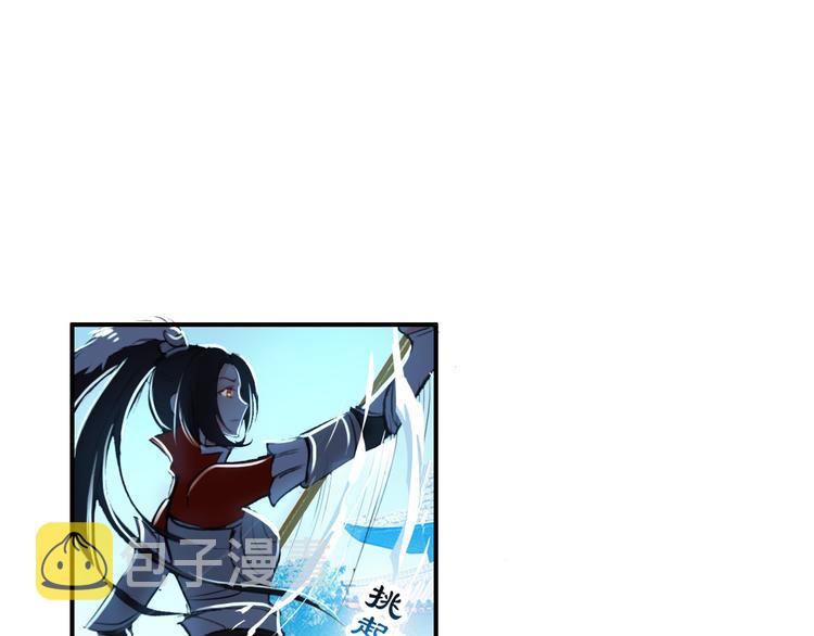 第33话 女人为祸？！60