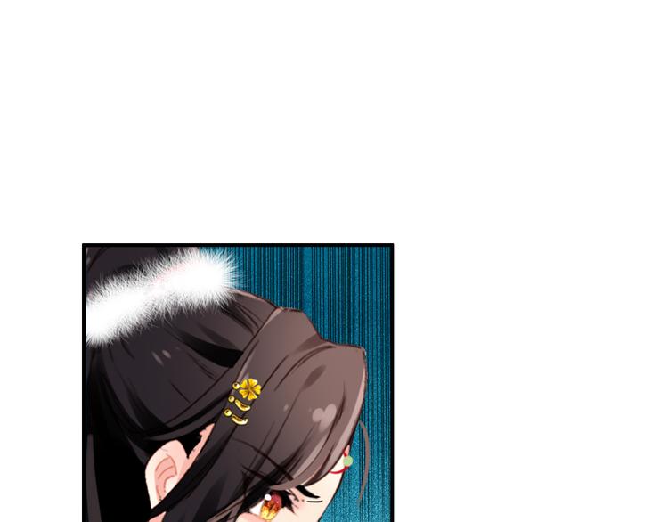 第25话 皇上暗中刺杀谢忱？！49