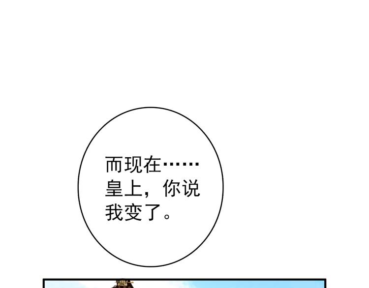 第52话 权和情42