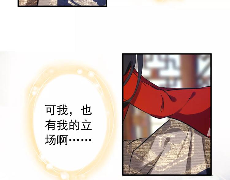 第68话 再忆从前43