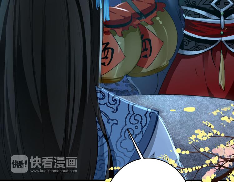 第19话 先惹火的人是你啊~20