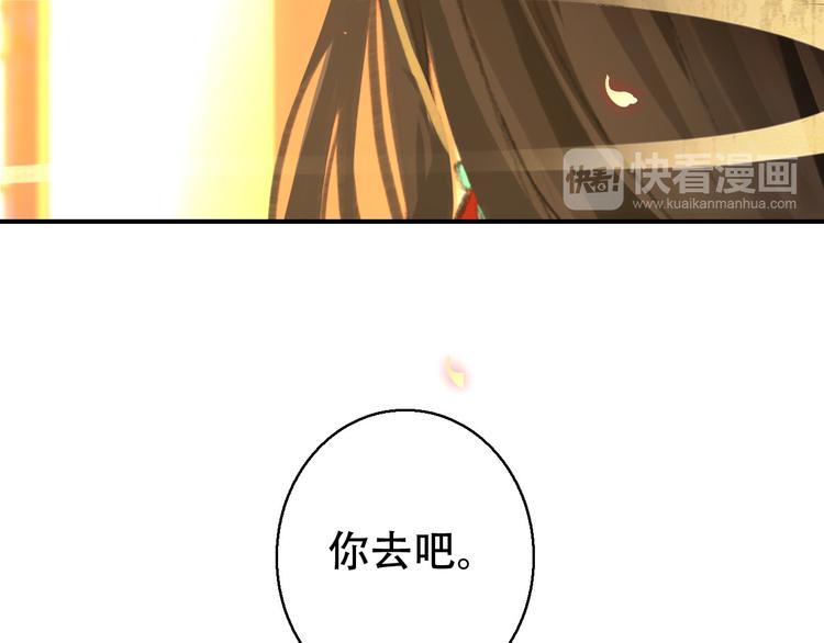 第81话 放手41
