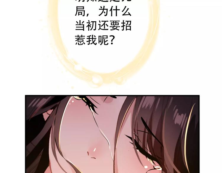 第68话 再忆从前52