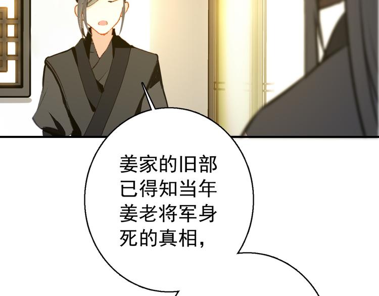 第75话 自乱阵脚10