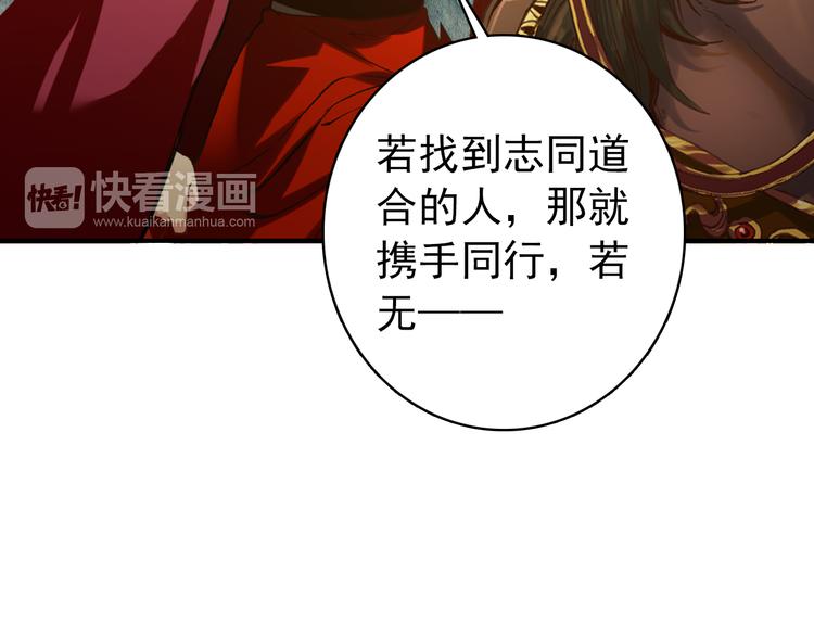 第47话 你的未来始终没有我43