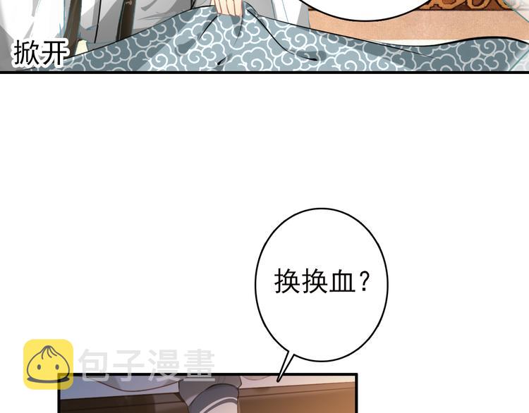 第54话 转折27