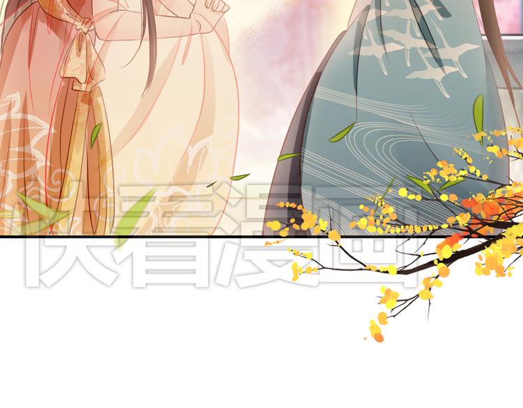 第5话 藏匿的男宠竟然是……51
