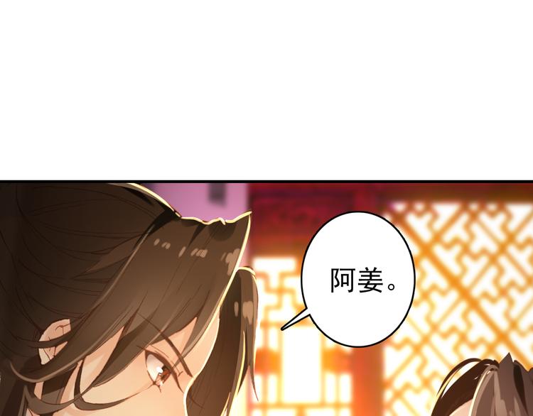 第43话 亲征！46