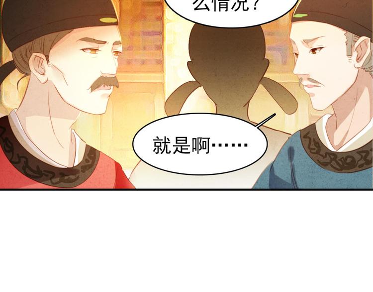 第22话 那一瞬间，咫尺天涯4