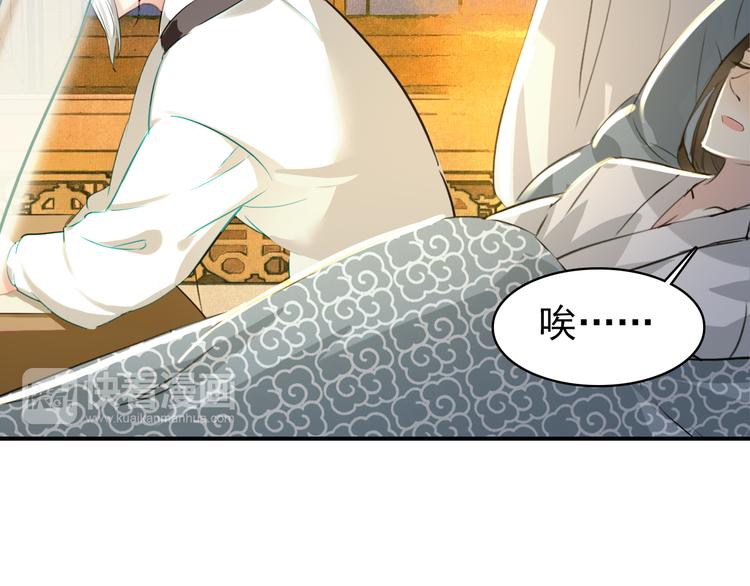 第54话 转折49