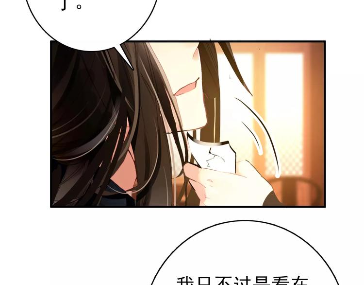 第66话 对还是错，试一试便知41