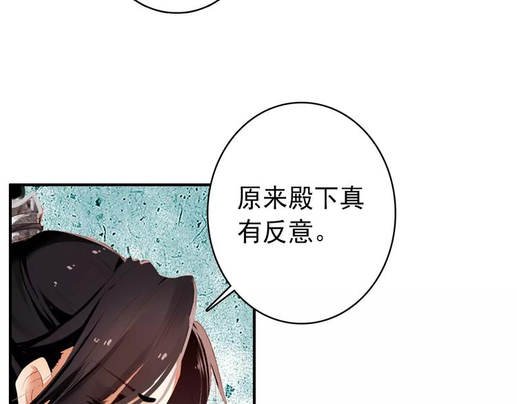 第65话 流言四起3