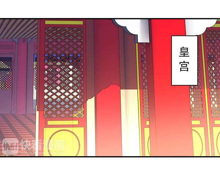 第43话 亲征！34