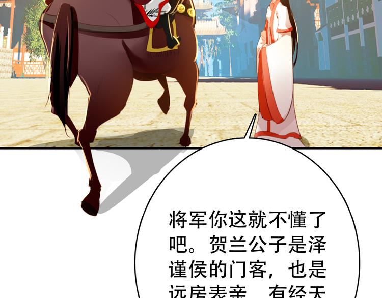 第26话 皇上终究是不信我吧42