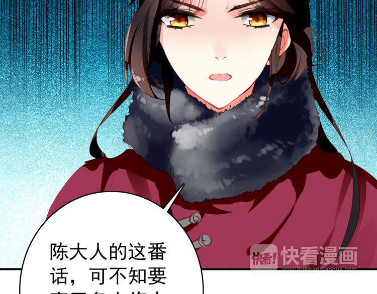 第33话 女人为祸？！19