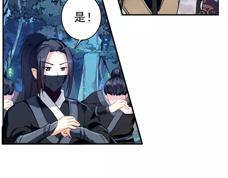 第70话 险中求生！35