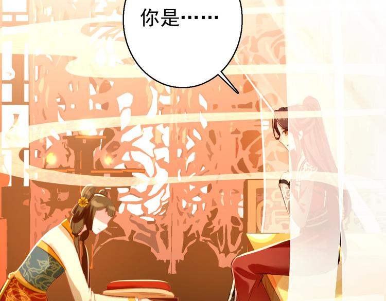第76话 跟我走吧29