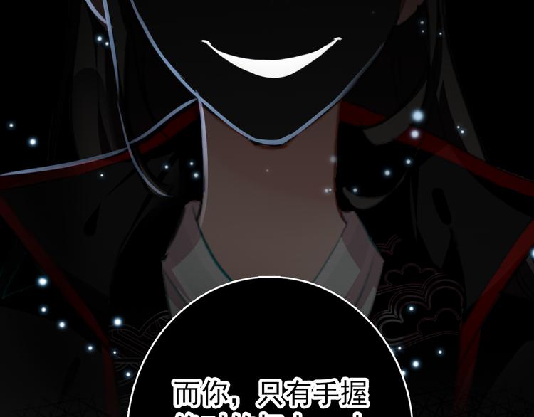 第36话 危险的夜谈14