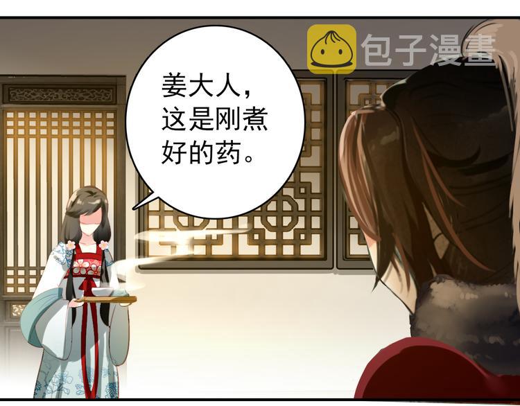 第35话 死局6