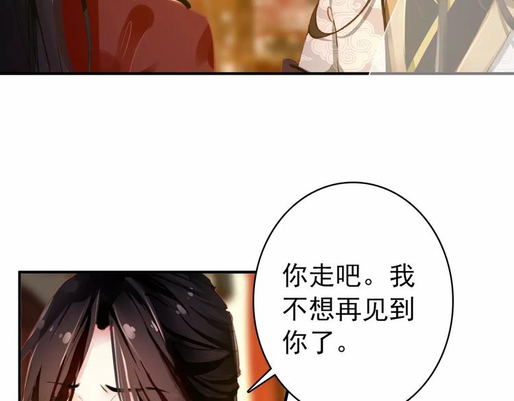 第68话 再忆从前33