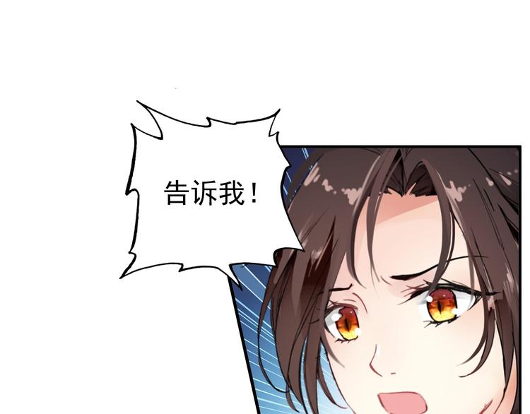 第79话 当年种种55