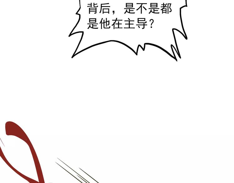 第63话 你对我的感情是真是假53