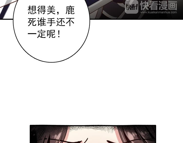 第41话 出征35