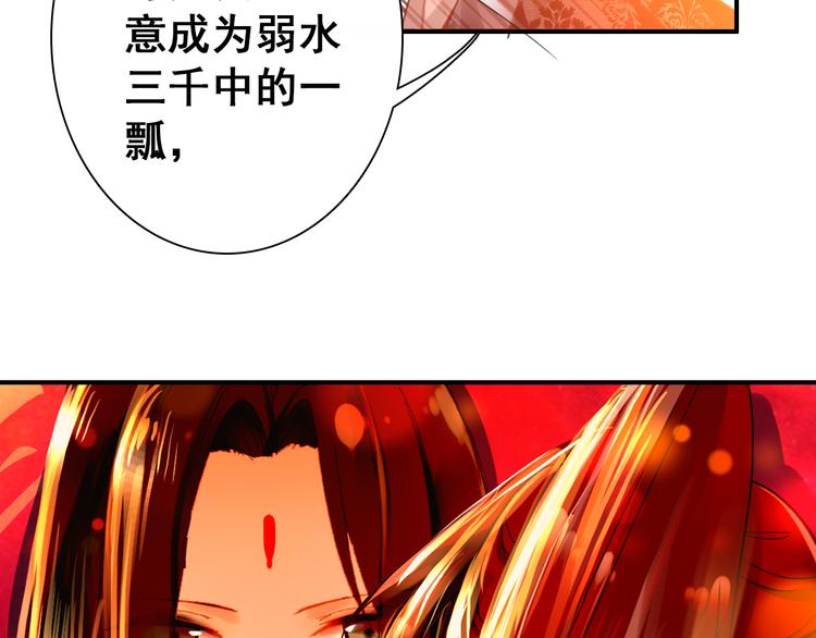 第13话 牡丹花下死，做鬼也风流31