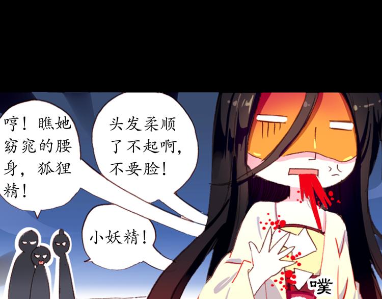 第1、2话 霸道皇帝逼婚狂野女将军41