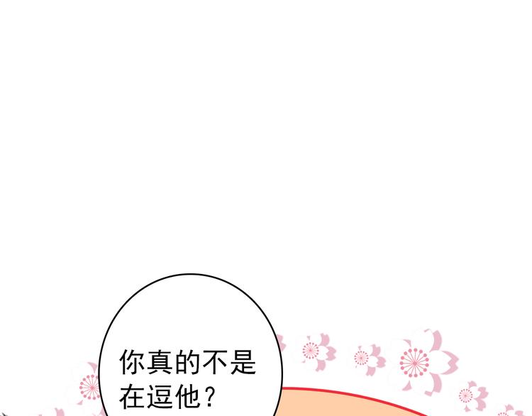 第35话 死局17