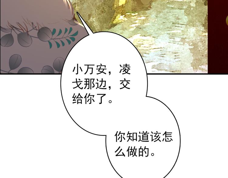 第35话 死局47