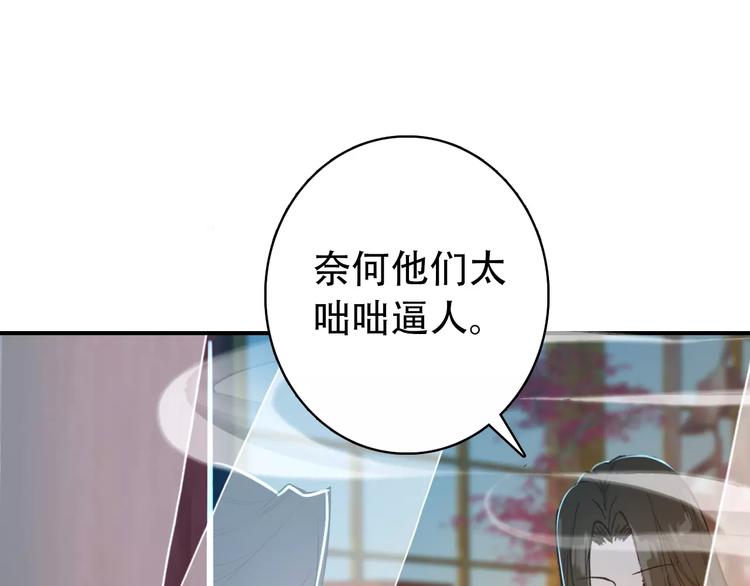 第68话 再忆从前10