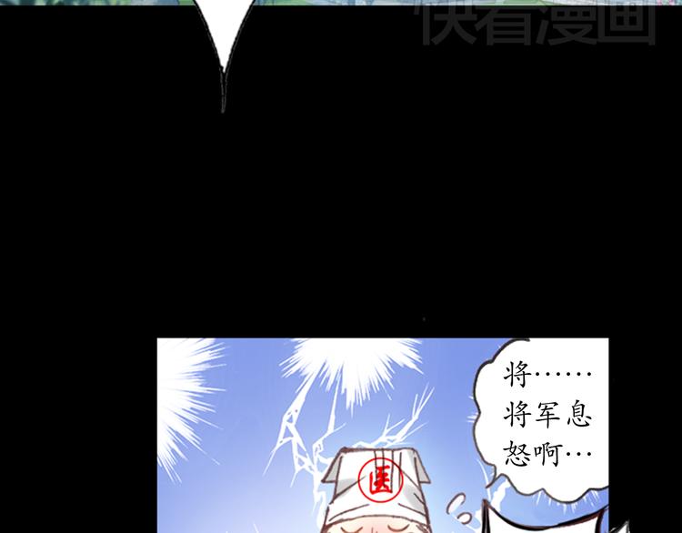第1、2话 霸道皇帝逼婚狂野女将军8