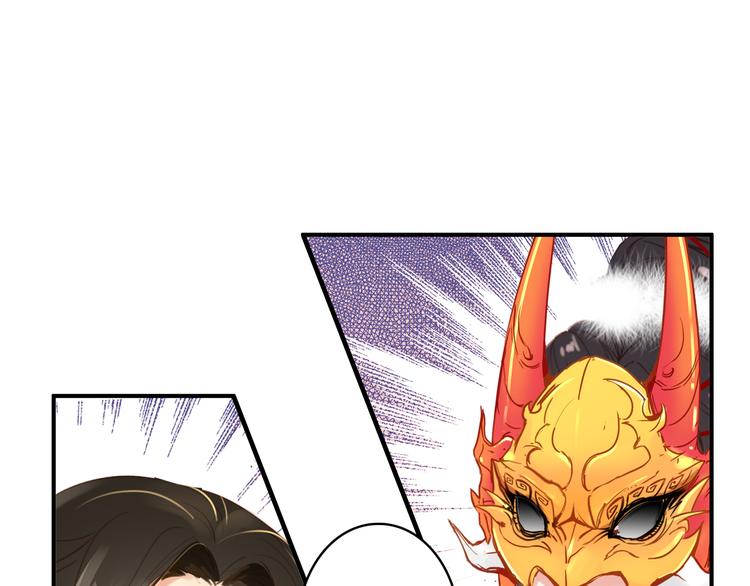 第30话 妖言惑众17