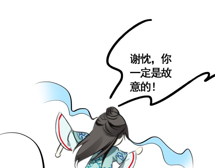 第55话 “重生”复仇7