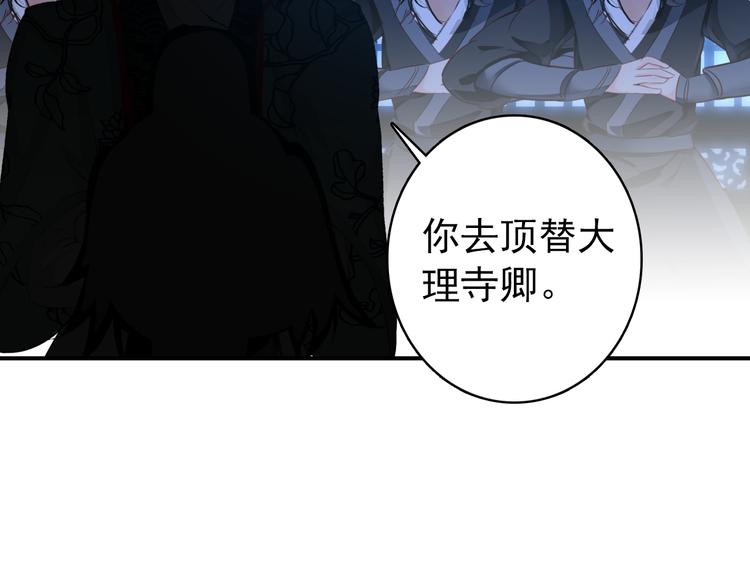第54话 转折56