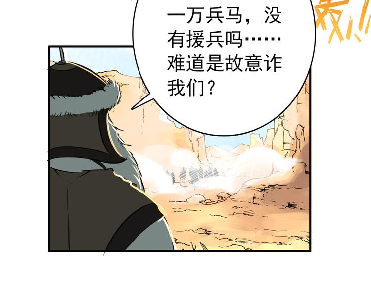 第49话 埋伏23