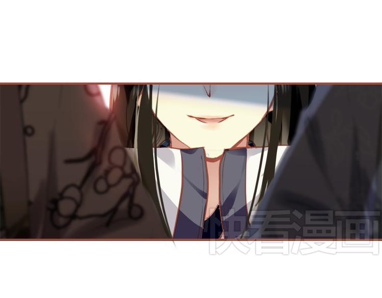 第4话 扰乱民心？男宠里面有卧底？！38