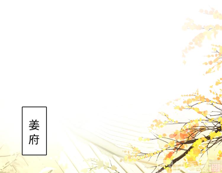 第37话  绑架8