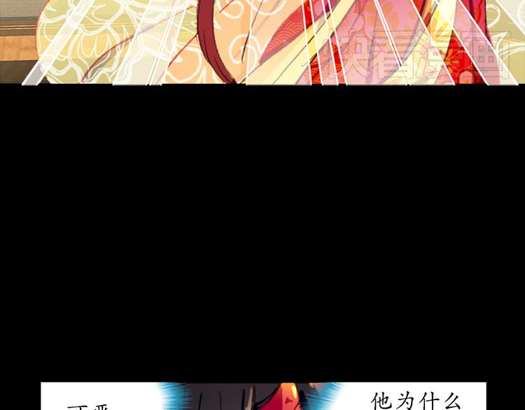 第1、2话 霸道皇帝逼婚狂野女将军37