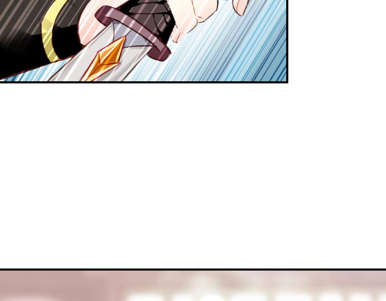 第14话 守我在身边竟然是怕我……49