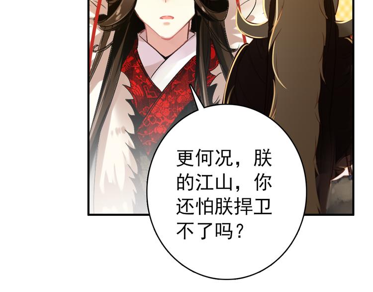 第43话 亲征！42