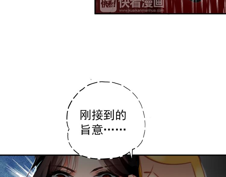 第39话 谋反45