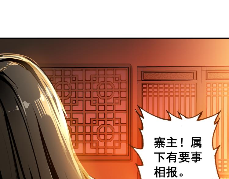 第13话 牡丹花下死，做鬼也风流67