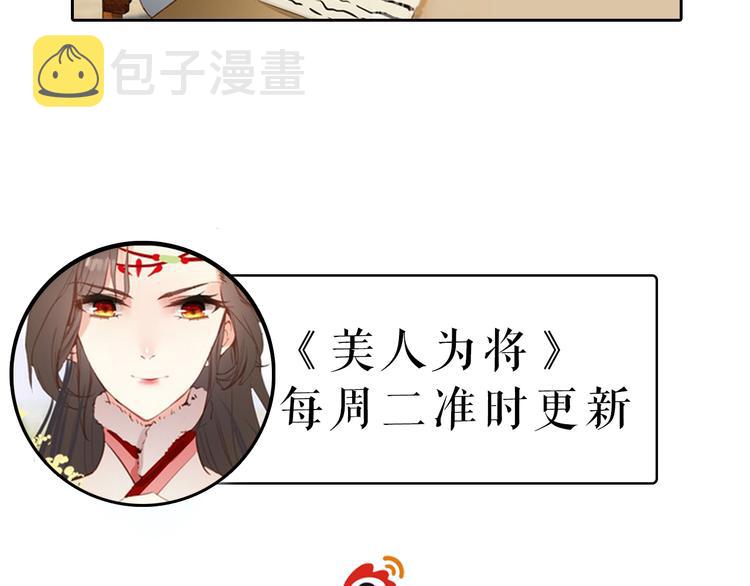 第31话 没什么大不了62